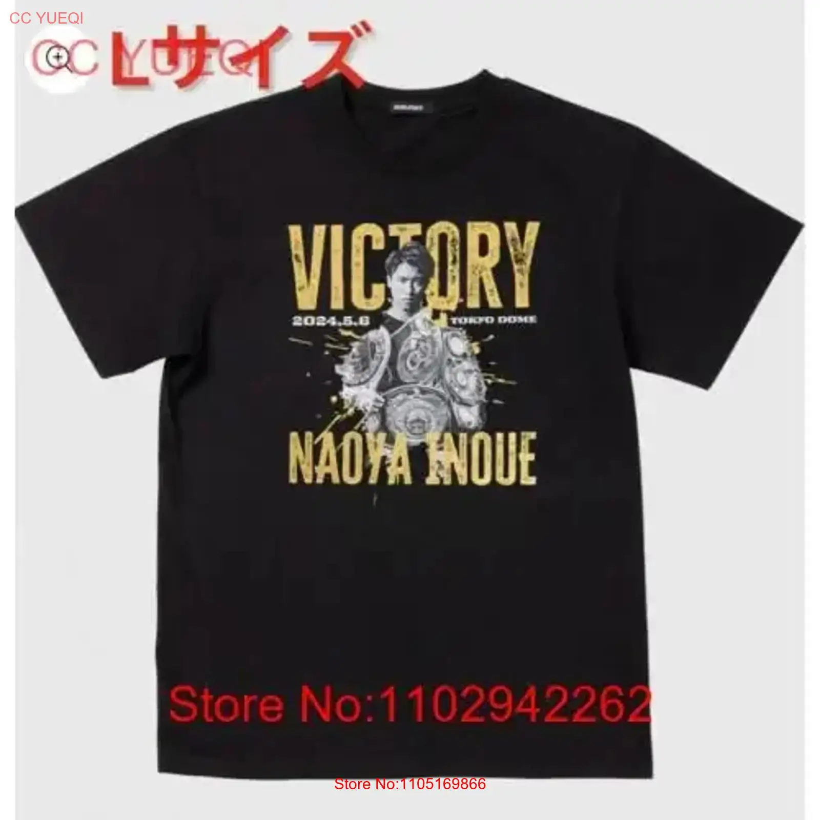 Streetwear Brand Vintage - Kaos Kenangan Pertandingan Naoya Inoue vs