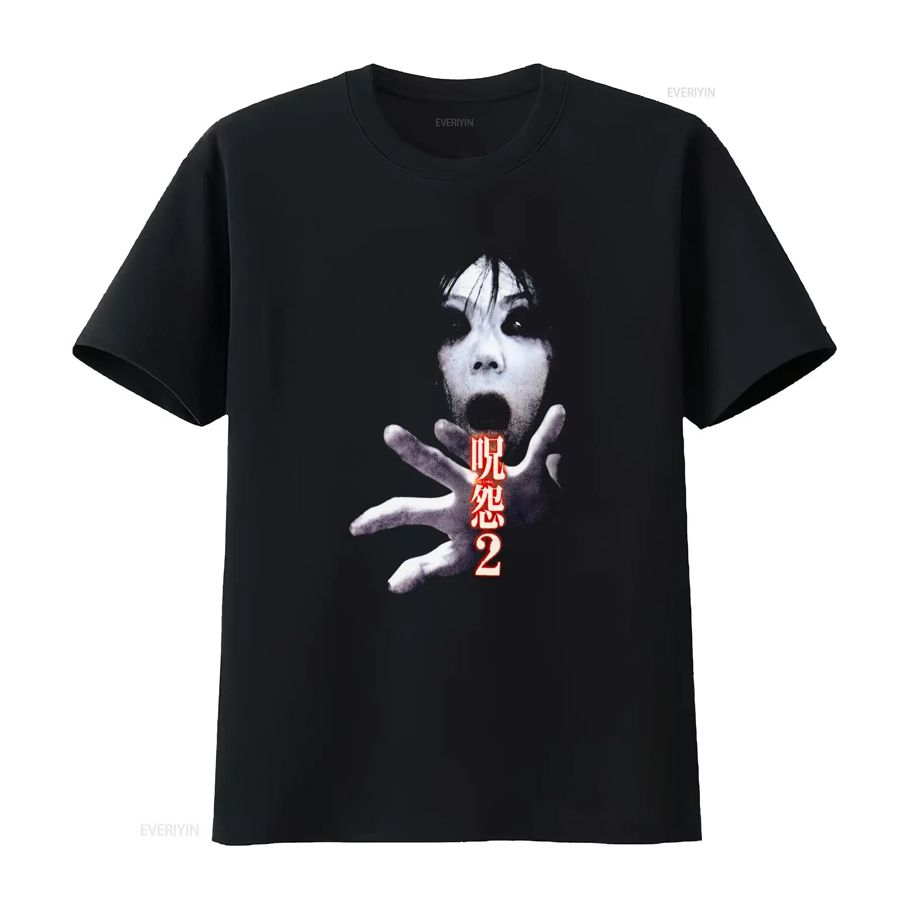 Streetwear Brand Vintage - Kaos Film Horor Kultus Jepang Ju