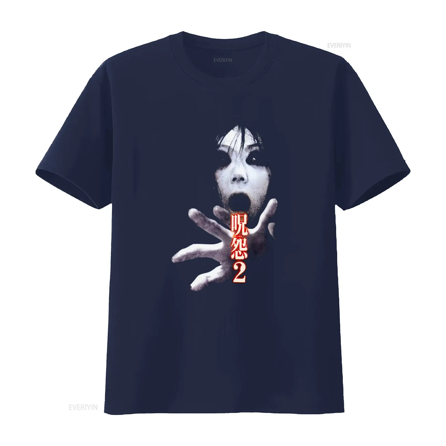 Kaos Film Horor Kultus Jepang  - Streetwear Brand Vintage ulasan dan harga